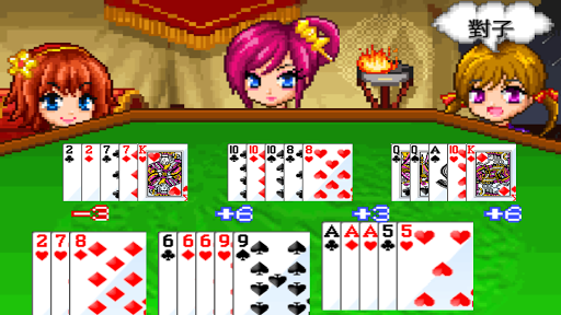 Three Kingdoms 13 Poker Screenshot3