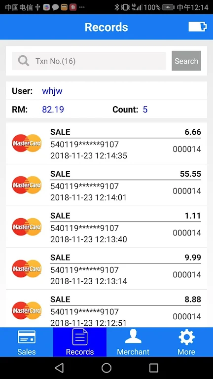 MPOS by Alliance Bank Screenshot4