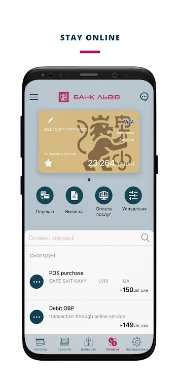 Bank Lviv Online Screenshot1