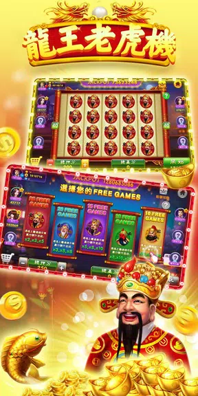 Dragon King Slots Screenshot1