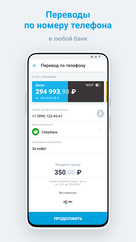 Локо Мобайл Screenshot3