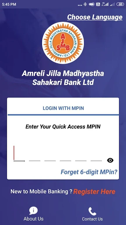 AJMSB Mobile Banking Screenshot1