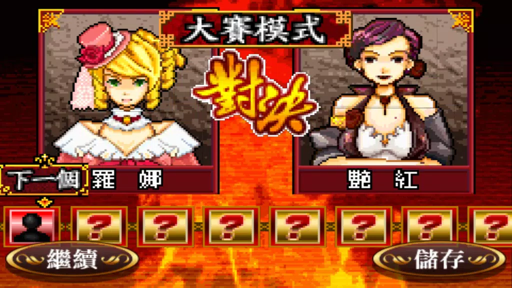 Shanghai Chinese Chess Mahjong Screenshot1