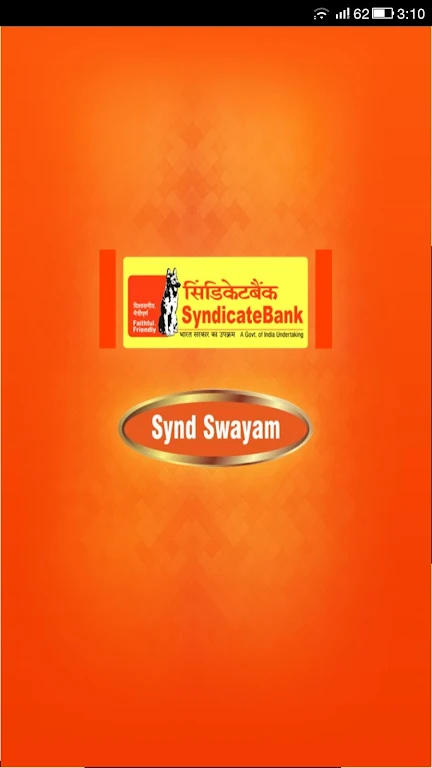 Syndicate Bank – Synd Swayam Screenshot1