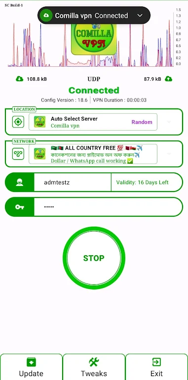 Comilla vpn Screenshot2