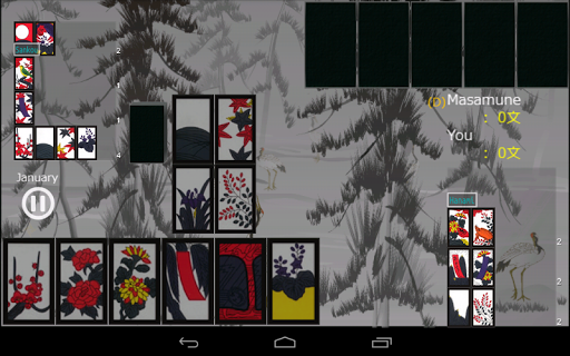 Hanafuda KOI KOI Free Screenshot3