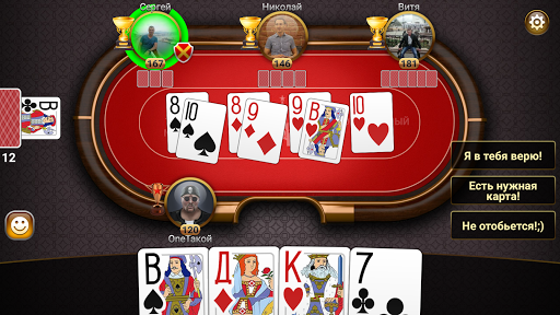 Durak: Championship Online Screenshot2