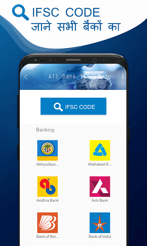 IFSC Code - All Indian Bank IFSC code Screenshot1