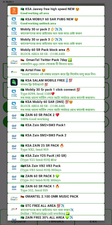 Comilla vpn Screenshot1