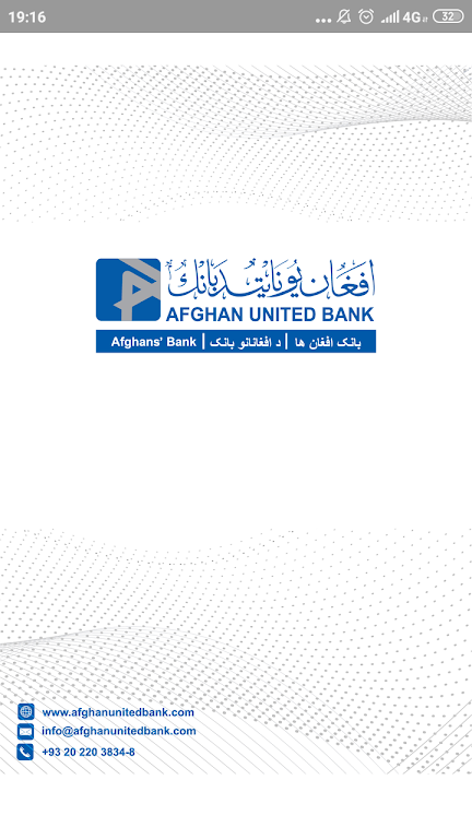 AUB Smart Banking Screenshot1