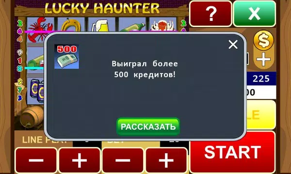 Lucky Haunter slot machine Screenshot4