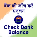 All Bank Balance Check - Balan APK