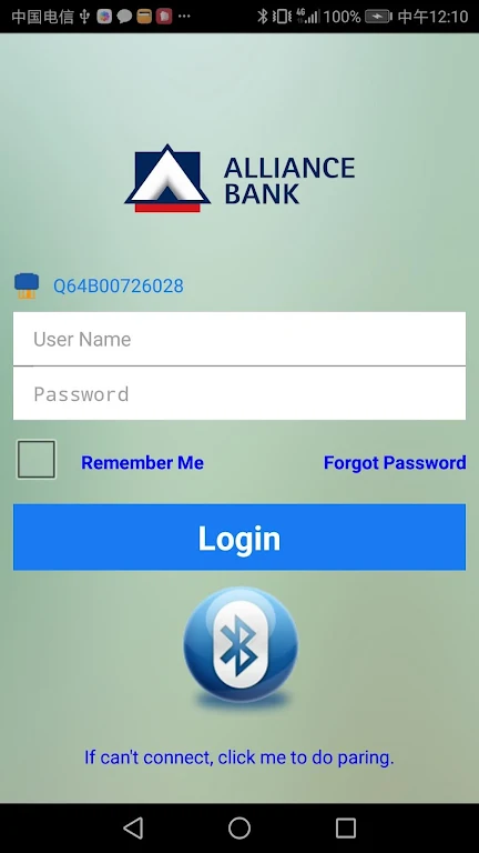 MPOS by Alliance Bank Screenshot1