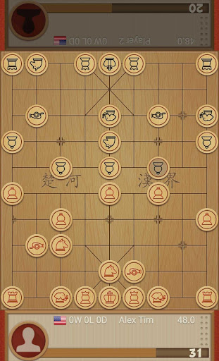 Dr. Xiangqi Screenshot2