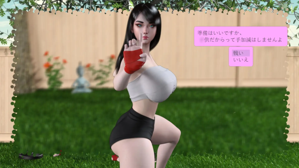 Sex Revenge Screenshot2