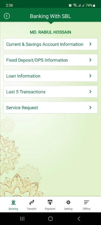 SBL DigiBanking Screenshot4