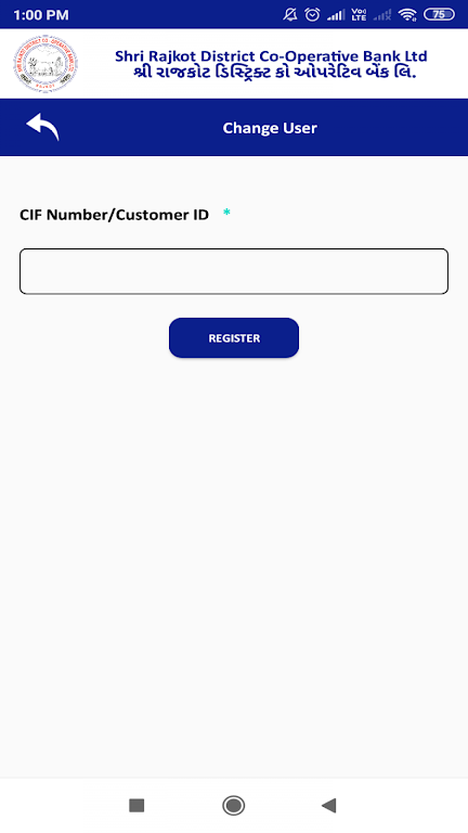 Shri Rajkot Mobile Banking Screenshot2