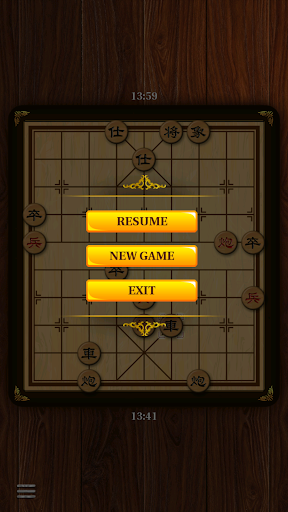 Xiangqi Classic Chinese Chess Screenshot1