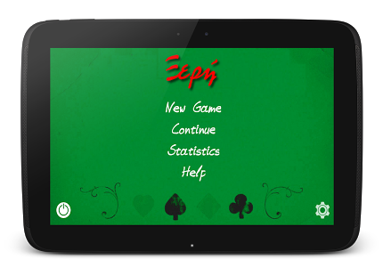 Ξερη ( Xeri Greek card game) Screenshot1