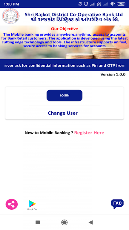 Shri Rajkot Mobile Banking Screenshot3