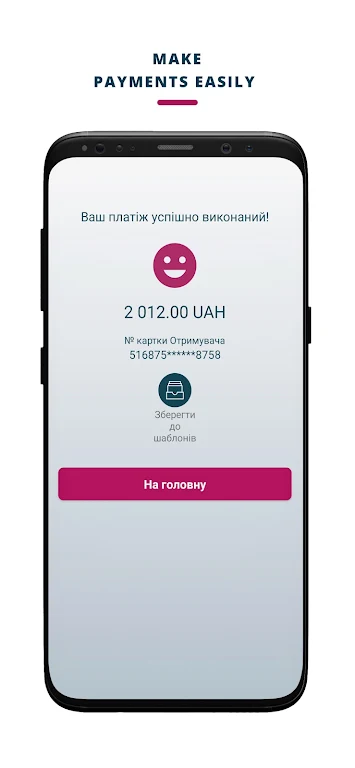 Bank Lviv Online Screenshot3