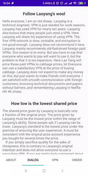 Laowang VPN Screenshot1