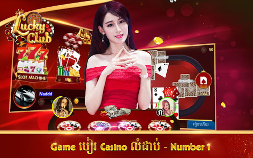 Lucky Club- Top Khmer Card Screenshot2