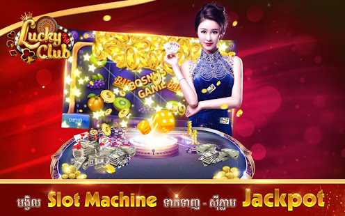 Lucky Club- Top Khmer Card Screenshot1