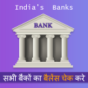 All Bank Account Balance Enquiry APK