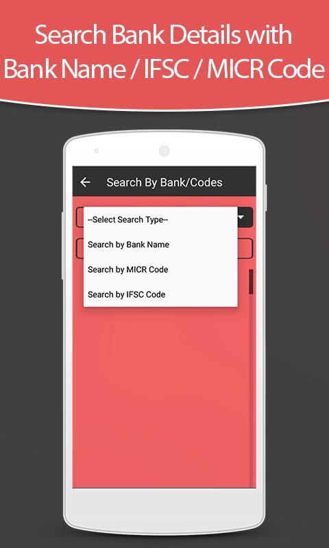 All Bank ATM Balance Checker Screenshot1