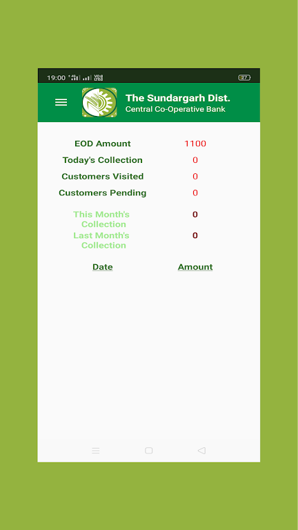 SDCC Bank Daily Deposit Screenshot1