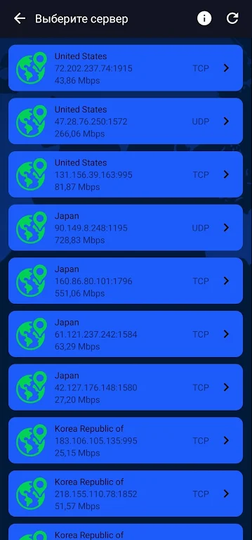 WF VPN Screenshot2