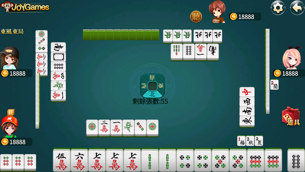 Rich Taiwan Mahjong 16 Screenshot1