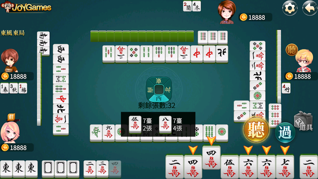 Rich Taiwan Mahjong 16 Screenshot2