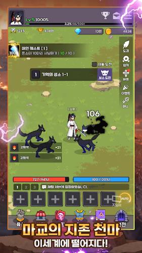 Raising Tenma Idle RPG Screenshot1