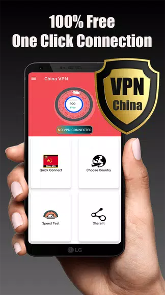 China VPN 2020 – Free China IP VPN Proxy Screenshot1