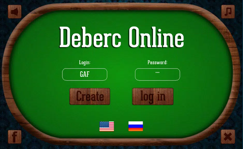 Deberc Online Screenshot1