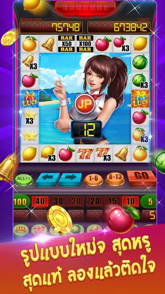 ตู้สล็อต-เกมไทยคาสิโนสุดฮิต Casino Slots Screenshot2