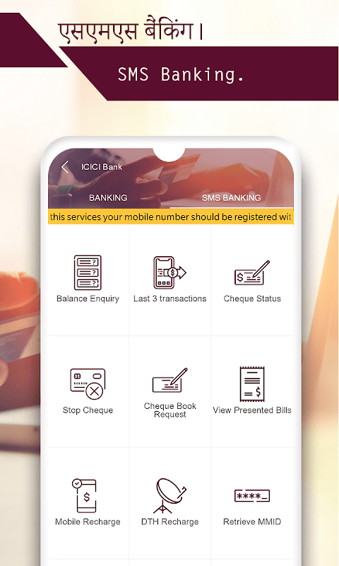 Bank Balance Check - Account Balance Enquiry Screenshot3