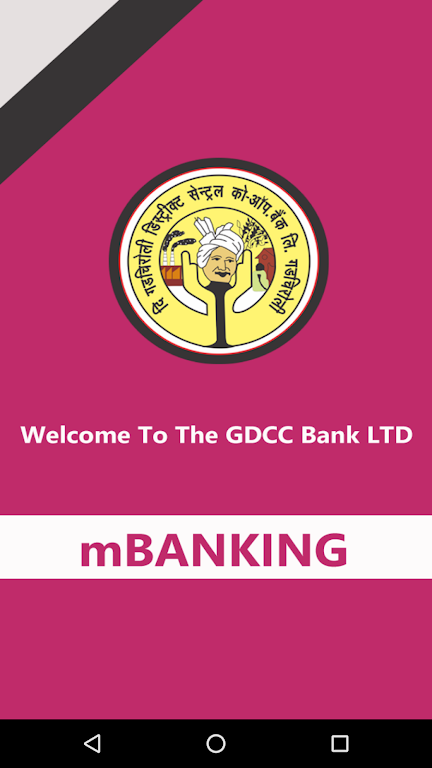 GDCC Bank Mobile Banking Screenshot1