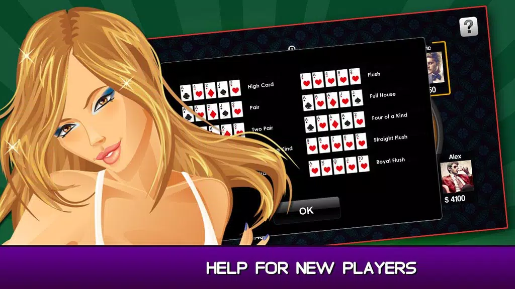 Texas Holdem Poker - Offline and Online Multiplay Screenshot4