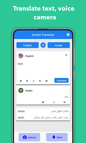 Translate On Screen Mod Screenshot3