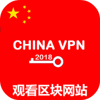 CHINA VPN Free - VPN Master & Free VPN Server APK