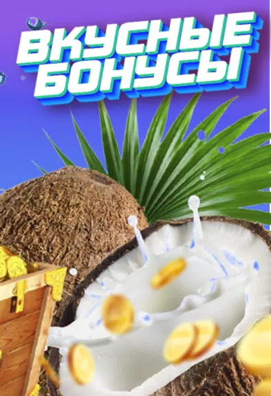 вЛк online casino Screenshot3