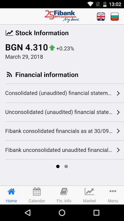 Fibank IR Screenshot1