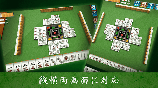 Mahjong Free Screenshot4