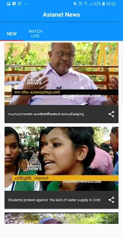 Asianet News Live Screenshot2