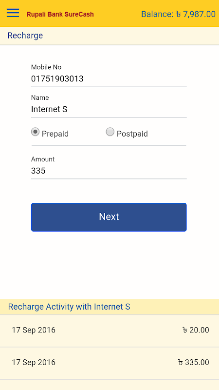 Rupali Bank SureCash Screenshot3