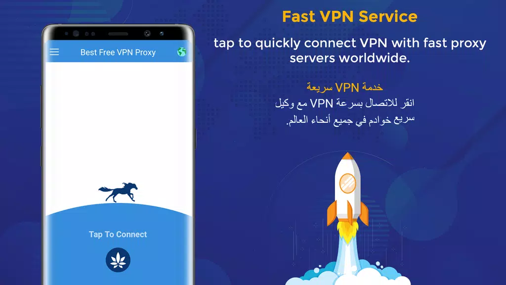 Best Free VPN Proxy – Unlimite Screenshot1