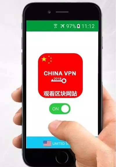 CHINA VPN Free - VPN Master & Free VPN Server Screenshot1